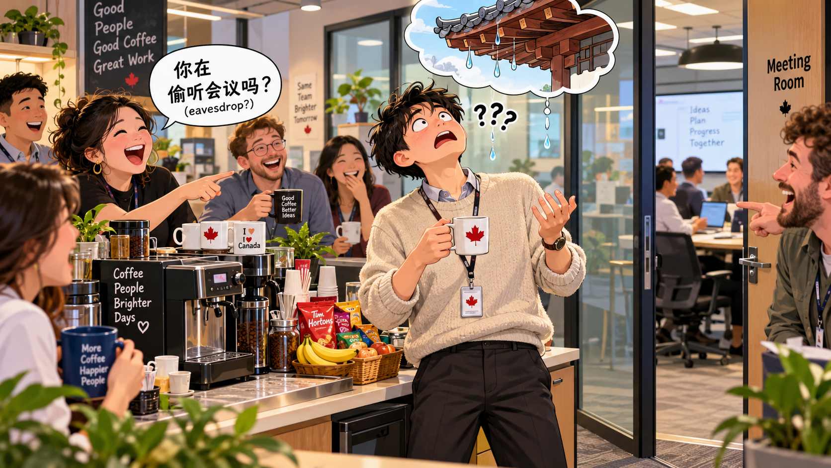 美剧说英语：eavesdrop - 加拿大办公室里，同事说我在“eavesdrop”，我第一反应是抬头看天花板……
