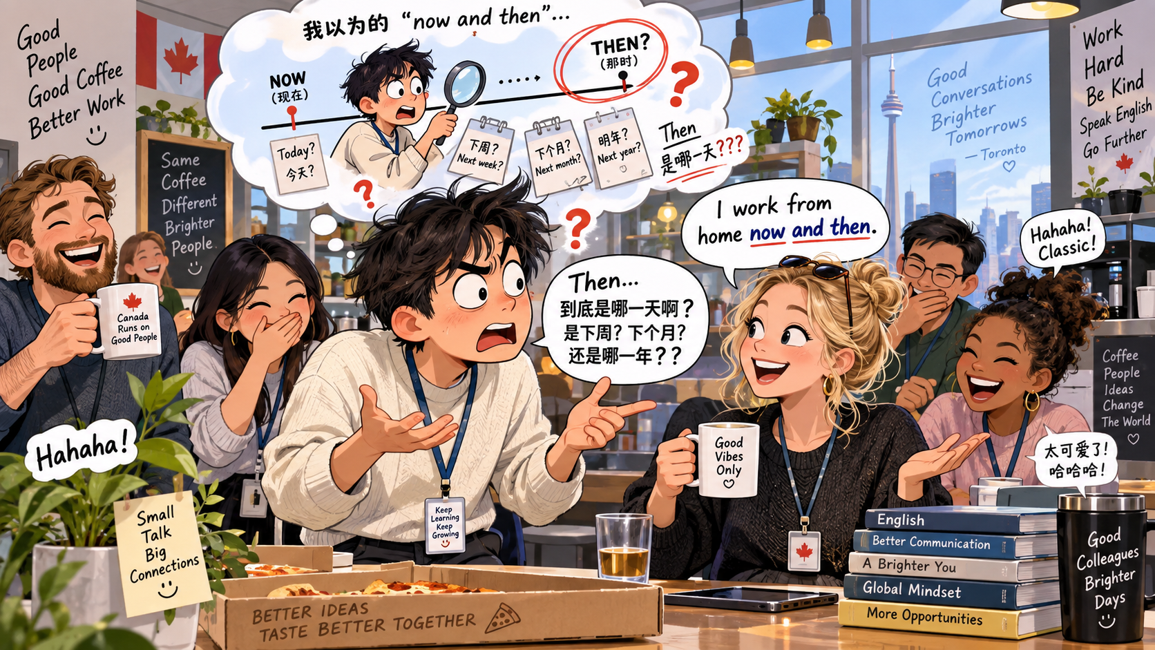美剧学英语:now and then - 加拿大办公室同事说“now and then”,我追着问:then到底是哪一天?