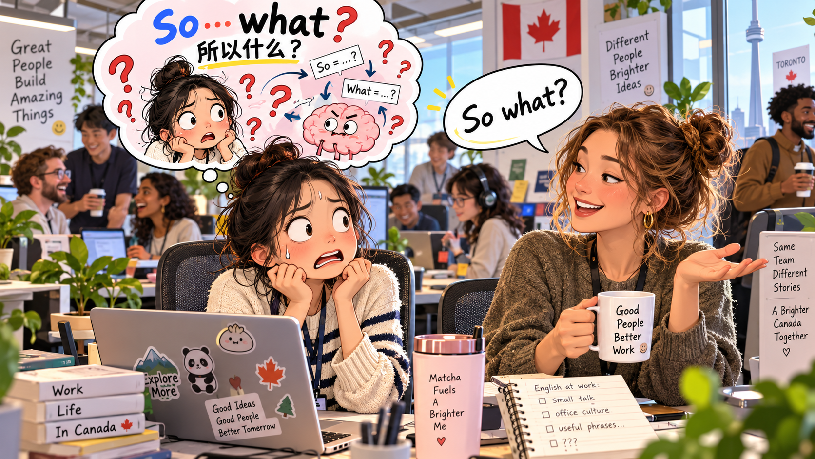 美剧学英语:so what - 加拿大办公室里,同事回了句“so what”,我还傻等他把后半句说完……