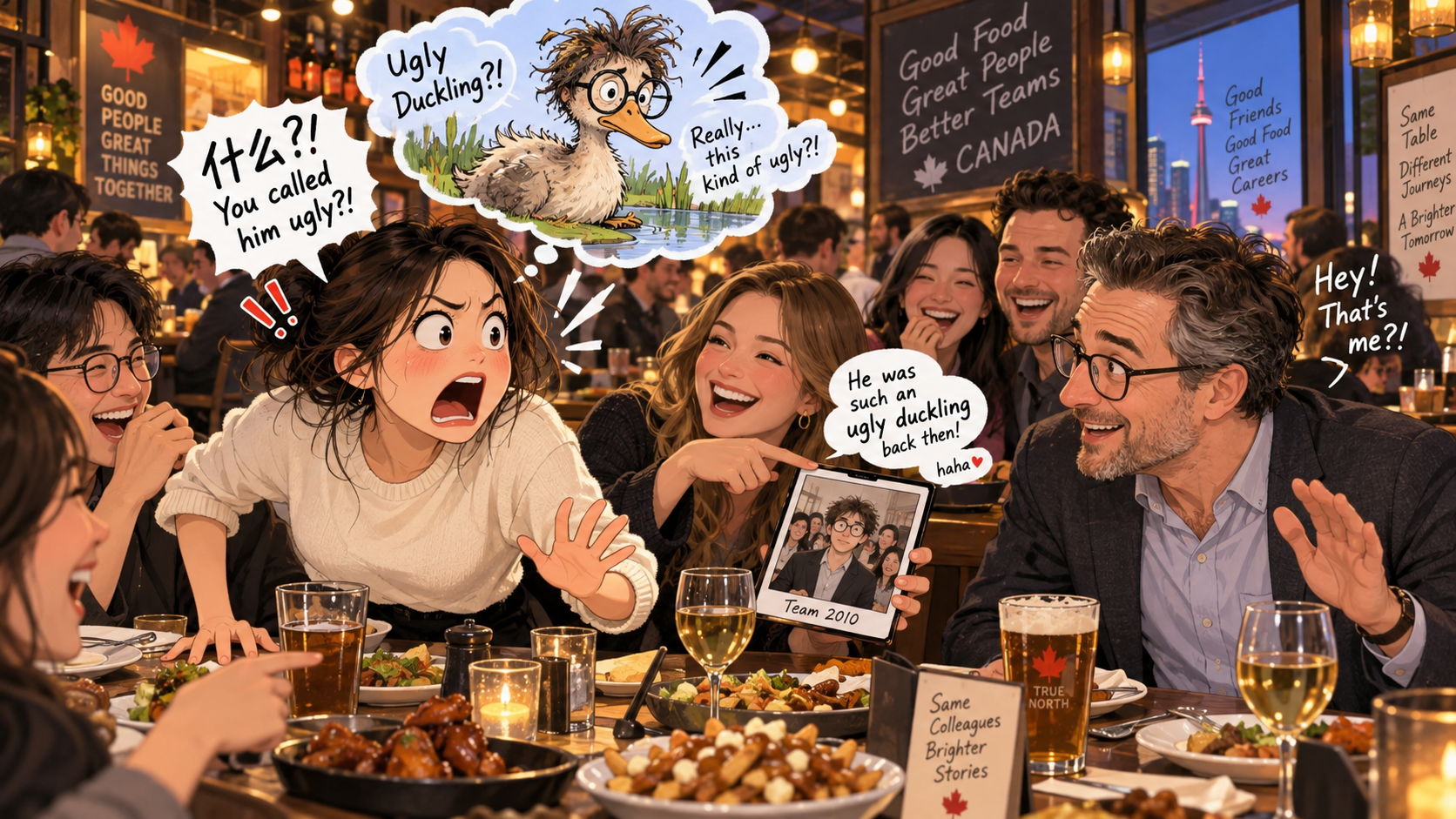 美剧学英语：ugly duckling - 加拿大办公室聚餐，同事说老板以前是“ugly duckling”，我当场替老板抱不平……